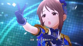 【デレステMV】Last Kiss　三船美優