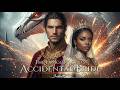 The Dragon Lord’s Accidental Bride | Dark Fantasy Romance Audiobook
