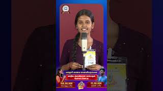 செயற்கை நுண்ணறிவு நம்மளுடைய வேலையை சுலபமாக்கிறது  |SOL TAMIZHA SOL 2025 | Speech competition |