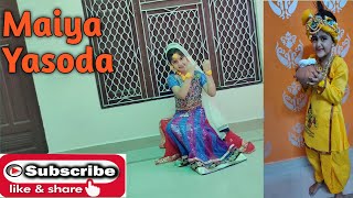 Maiya Yashoda Tera Kanhaiya Dance Tutorial | Janmashtami Spacial |  @#Shreya Tanvi #