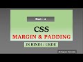 Margin in CSS | Padding in CSS | CSS Tutorial in hindi / urdu for beginners | Part 4