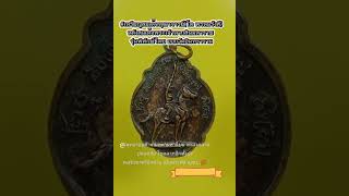 ชมพระกัน...เหรียญสมเด็จพุฒาจารย์โต พรหมรังษี พระดีน่าบูชา..🙏🙏🙏💯💯💯💯💯