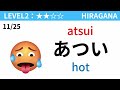 【hiragana】100 hiragana reading challenge test01 level1〜level4｜japanese hiragana quiz