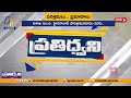 పరిశ్రమల్లో ప్రమాదాలు మనకు నేర్పేదేమిటి what we learn from accidents in industries pratidhwani