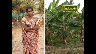 மலரும்பூமி|24 03 2019| ஒருங்கிணைந்த தற்சார்பு விவசாயம் செய்து வரும் பெண்