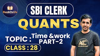 Class 28: Quants | Target SBI Clerk 2025-26 | Free Regular Classes | Rakesh Sir | Bank On Us