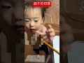 欲しがる息子。 tiktok short