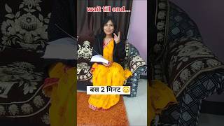 कभी भरोसा मत करना भाई😭😭#shorts #ytshorts #funny #comedy #comedyshorts