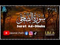 Surat Ad-Dhuha ||The Morning Brightness||