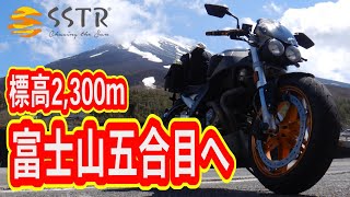 この絶景を見るために、バイクに乗るんだ【SSTR2022】1/4