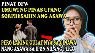 PINAY OFW UMUWI NG PINAS UPANG SORPRESAHIN ANG ASAWA SUBALIT SYA NA SORPRESA SA GINAGAWA NG ASAWA