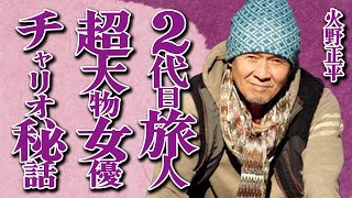 火野正平さんの「こころ旅」を継ぐ2代目旅人が決定！まさかの超大物女優の選出に番組ファンは大歓喜！「終戦のエンペラー」でも有名な大御所俳優の愛車\