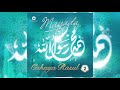 Mayada - Marhaban Ya Romadhon
