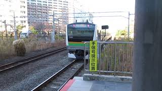 【平塚～古河間各駅停車】上野東京ライン宇都宮線直通普通古河行きE233系3000番台E-72編成+E-09編成15両　川崎駅発車