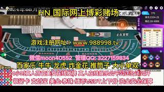 腾龙娱乐集团公司合作热线靠谱网址 www.98yL04.vip【邀请码100035】