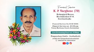 K.  P. VARGHESE (79) ||Part 1