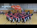 新煽組 yosakoi かすや新春初踊り 2025.01.13 月