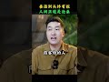 别怎么对你是他的也，你怎么对别人是你的业 正能量 善良 智慧人生 认知