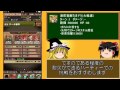 【パズドラ】 1から始めるパズドラ攻略　ヘラ・ウルズ降臨　絶地獄級