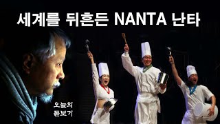 1월 10일  오늘의 돋보기.   전봉준 동학농민운동, 길창덕 만화가, 탄생화: 회양목, 탄생석: 골드, 월탄석: 가넷, 탄생목: 전나무,  오늘 생일,기일인 유명인은?