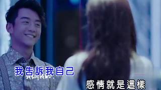 抖音热门歌曲：《说散就散》——袁娅维，《前任3:再见前任》的主题曲