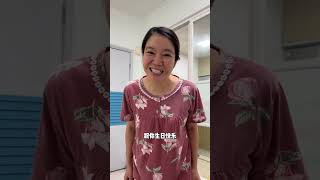 搞半天，小丑竟是自己~#我是林呱呱#家庭搞笑日常【硬核妈妈丽洁】