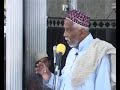 Darasa la Pekee,Sheikh Ali Bassaleh