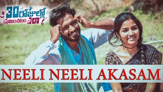 #Neeli Neeli Aakasam Full || #CoverSong || by Team #PradeepMachiraju