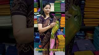 சுங்குடி காட்டன் சேலைகள் தயாரிப்பு விலையில் | Sungudi Cotton Sarees Wholesale | Rajaa Tex