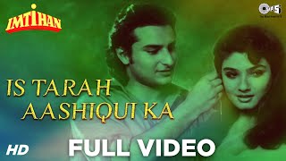 Is Tarah Aashiqui Ka | Imtihan | Saif Ali Khan, Raveena, Sunny Deol | Kumar Sanu | 90's Hindi Songs