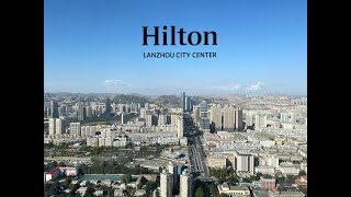 Hilton Lanzhou City Center~兰州盛达希尔顿酒店