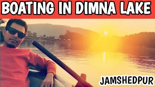 Boating in Dimna lake| Inflatable Boat| Dimna lake Jamshedpur| Dimna Dam| Jharkhand @SatishRay1