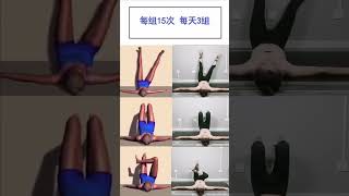 美女教练健身演示 #Fitness #Yoga   1008