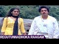 Kamal Haasan's Dance Master Movie Songs - Regutunnadhoka Raagam Song - Balachander, Ilayaraja