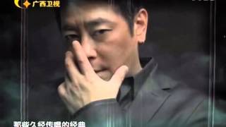 2015.10 王傑南寧演唱會發布會TV版(HQ)