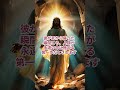 天国は理想か現実か？永遠の命に隠された真実 キリスト教 天国 新約聖書 聖書