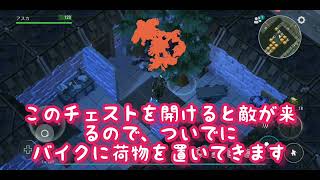 地球最後の日　サバイバル　リベンジレイド「Ghost104」