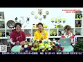 【生配信】ズーラシアンブラスニュース年末特番【2024 12 27】