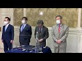 2021年1月20日　安住国対委員長　野党国対委員長連絡会議後ぶら下がり