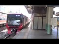 9100系 9500系！9104f 9502f急行岐阜行き　駅列車特集　名鉄名古屋本線　金山駅1番線　その168