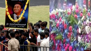 Puneeth Rajkumar funeral: Appu laid to rest with state honours at Kanteerava Studios