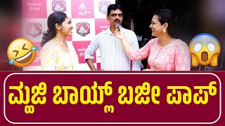 ಮ್ಹಜಿ ಬಾಯ್ಲ್ ಬಜೀ ಪಾಪ್ | VLOG-50 | WELITA LOBO | CARMEL KIRAN MEDIA