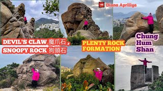 DEVIL'S CLAW 魔爪石 , SNOOPY ROCK 狗頭石 \u0026 Plenty Rock Formation  - Chung Hum Kok Hongkong. 06032022