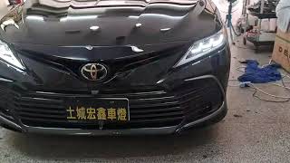 (土城宏鑫車燈)  Camry8代 6魚眼大燈