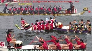 香港 國際龍舟 邀請賽  R39  龍舟健兒的風彩 HK Intl Dragon Boat Races Mix Teams R39