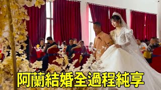 好多粉絲想看阿蘭的戀愛結婚過程！ 今天他來了，不看後悔【小阿蘭修車】