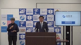 市長定例記者会見（令和4年3月29日）