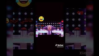 الشكرجي مات ضحك ولا ينمل منه 😂 😂