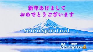 2025.January ~チハリン祭~ のMC（司会）を私KumaTaroが行なう事になりました🤗💕