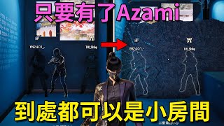 「虹彩六號」 哈士奇的R6日常(425)--起厝大師Azami，有她在就有小房間！